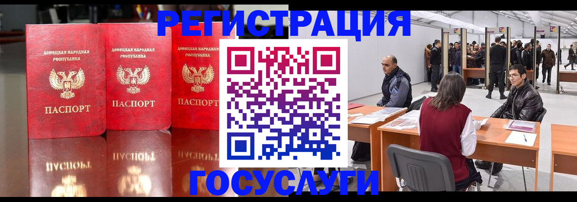 временная регистрация купить в Мордовии